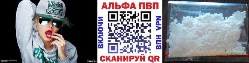 Alpha-PVP мука  что такое   сайты даркнета Telegram  Белинский 