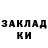 МЕТАДОН methadone Damian BlackRose