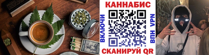 Печенье с ТГК конопля  цены   МЕГА ссылки  Белинский 