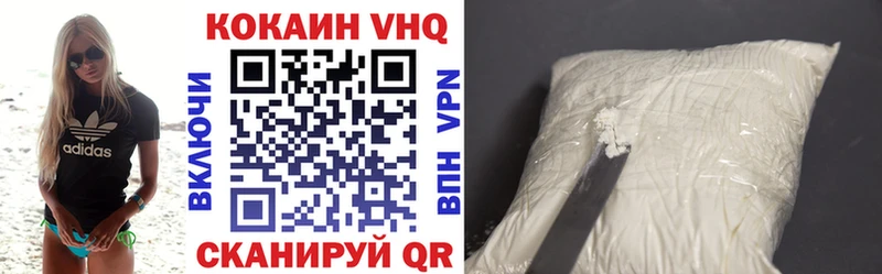 где можно купить   Белинский  COCAIN Колумбийский 