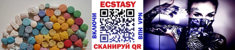 Экстази 99%  блэк спрут маркетплейс  Белинский 