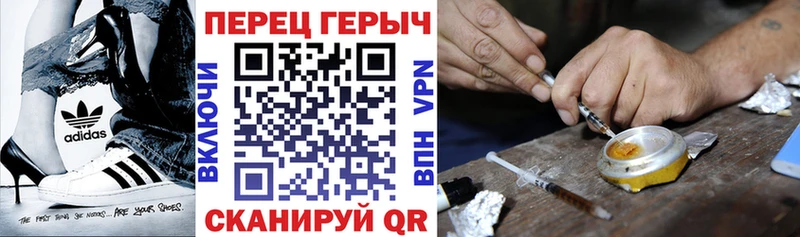купить наркоту  Белинский  kraken вход  Героин хмурый 