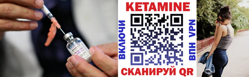 где можно купить наркотик  mega ONION  Кетамин ketamine  Белинский 