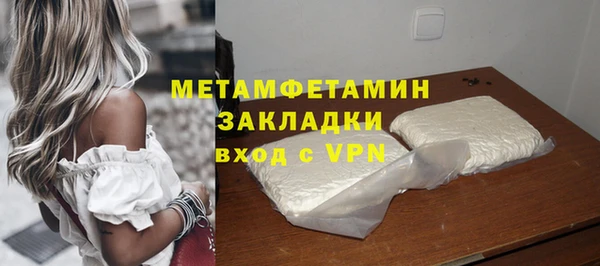 ALPHA PVP Баксан