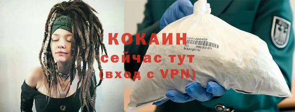 ALPHA PVP Баксан