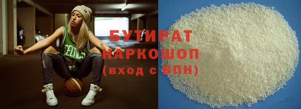 ГАЛЛЮЦИНОГЕННЫЕ ГРИБЫ Балахна