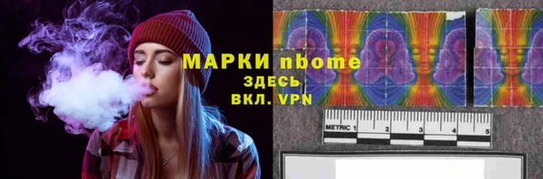 ГАЛЛЮЦИНОГЕННЫЕ ГРИБЫ Балахна