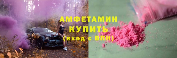 ГАЛЛЮЦИНОГЕННЫЕ ГРИБЫ Балахна