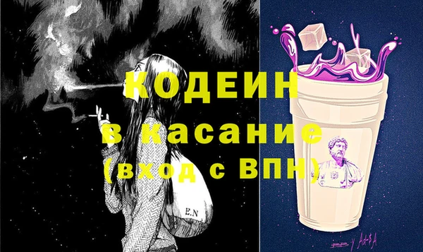 ГАЛЛЮЦИНОГЕННЫЕ ГРИБЫ Балахна