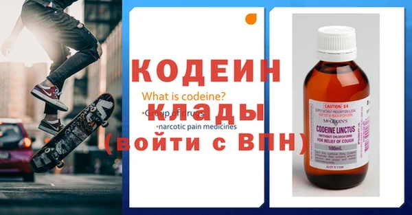 ALPHA PVP Баксан