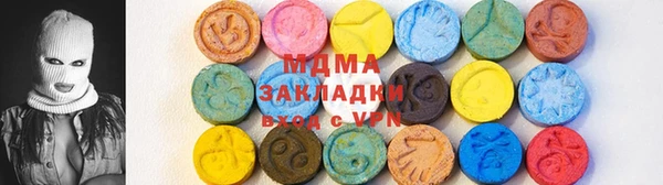 ГАЛЛЮЦИНОГЕННЫЕ ГРИБЫ Балахна
