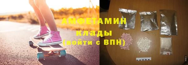 мефедрон мука Балабаново