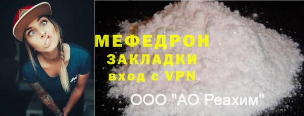 ALPHA PVP Баксан