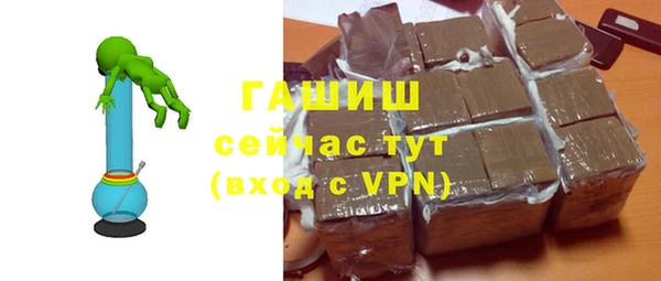 ALPHA PVP Баксан