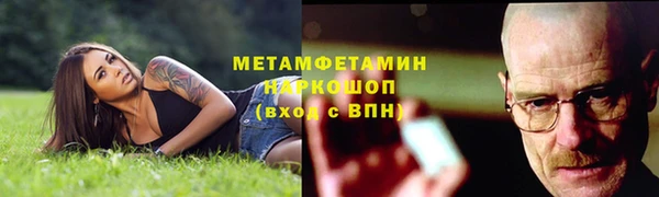 ГАЛЛЮЦИНОГЕННЫЕ ГРИБЫ Балахна