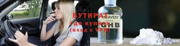 ALPHA PVP Баксан