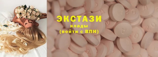 ГАЛЛЮЦИНОГЕННЫЕ ГРИБЫ Балахна