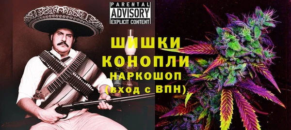 ALPHA PVP Баксан