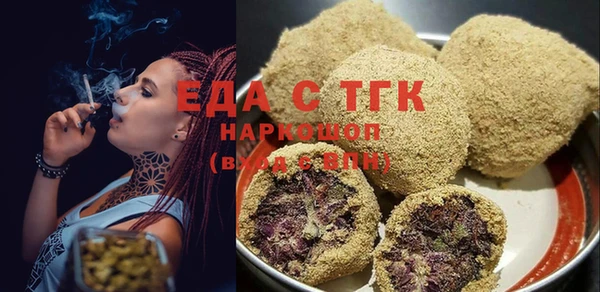 дистиллят марихуана Елабуга
