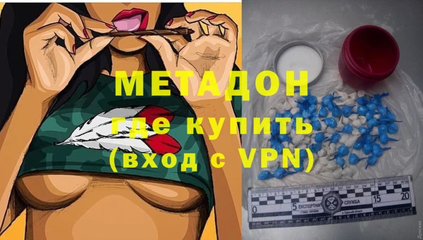 мефедрон мука Балабаново