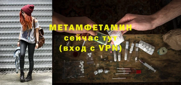 мефедрон мука Балабаново