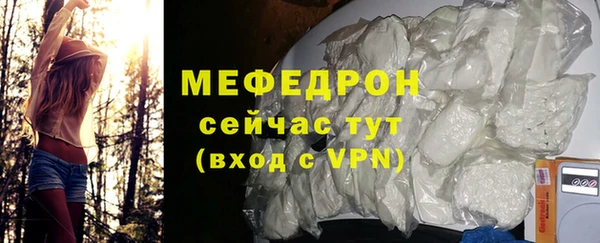 мефедрон мука Балабаново