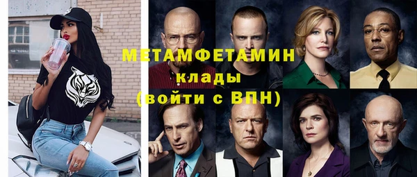 мефедрон мука Балабаново
