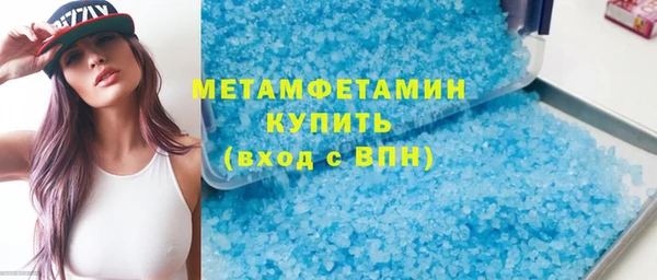 мефедрон мука Балабаново