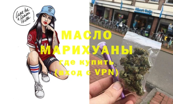 ГАЛЛЮЦИНОГЕННЫЕ ГРИБЫ Балахна