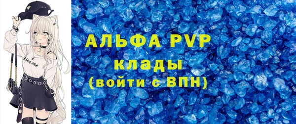 мефедрон мука Балабаново