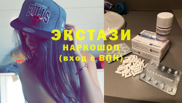 ГАЛЛЮЦИНОГЕННЫЕ ГРИБЫ Балахна