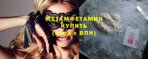 ГАЛЛЮЦИНОГЕННЫЕ ГРИБЫ Балахна