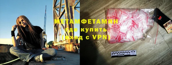 ГАЛЛЮЦИНОГЕННЫЕ ГРИБЫ Балахна