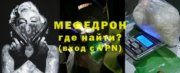 мефедрон мука Балабаново