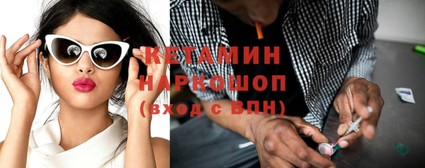 ГАЛЛЮЦИНОГЕННЫЕ ГРИБЫ Балахна