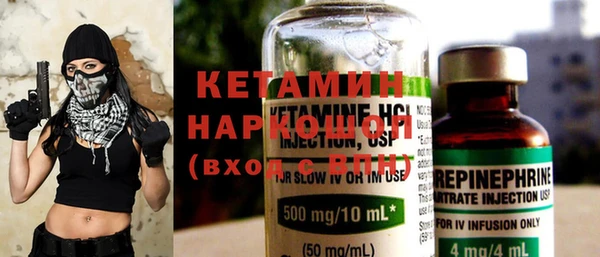 мефедрон мука Балабаново