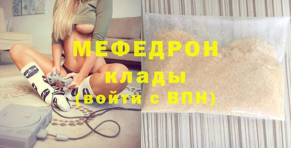 гидра Елизово