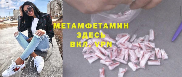 ALPHA PVP Баксан