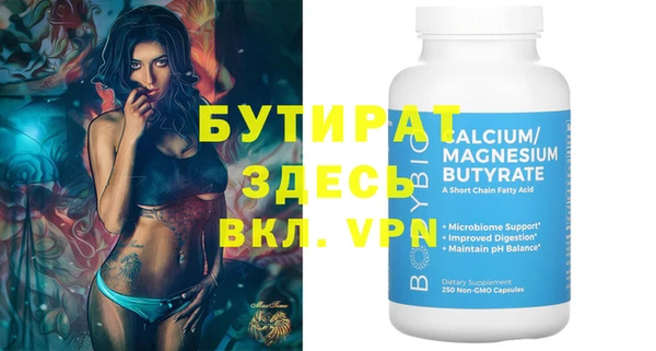 ALPHA PVP Баксан
