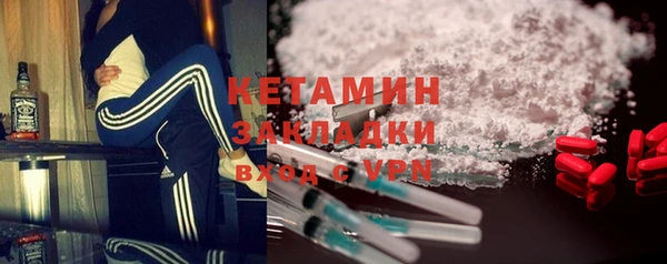 ALPHA PVP Баксан