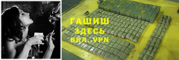 мефедрон мука Балабаново