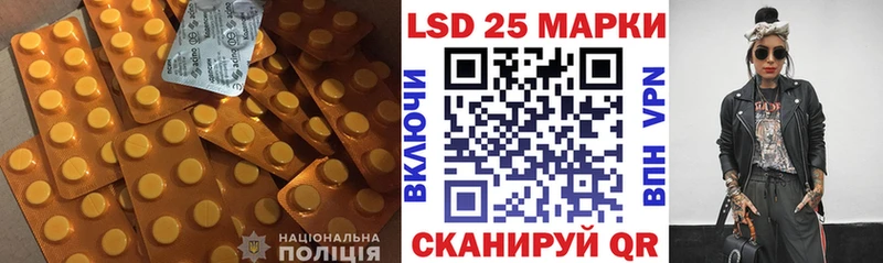 LSD-25 экстази кислота  купить наркоту  MEGA зеркало  Белинский 