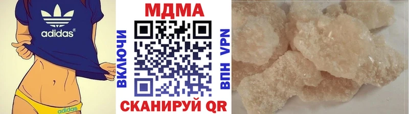 МДМА молли  KRAKEN маркетплейс  Белинский 