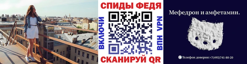 МЕТАМФЕТАМИН винт Белинский