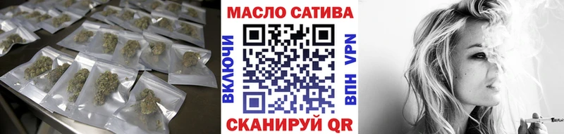 ТГК вейп  Белинский 